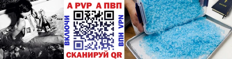 APVP СК  хочу наркоту  Пикалёво 