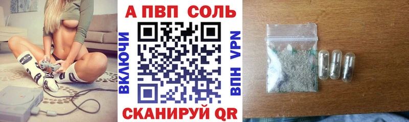 Alfa_PVP крисы CK Пикалёво