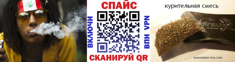 МЕГА ссылки  Пикалёво  Бутират GHB 