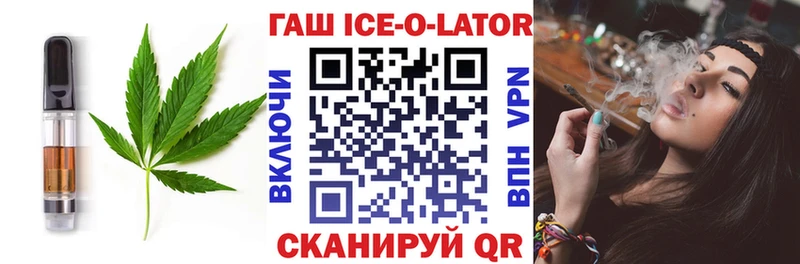Печенье с ТГК марихуана  Пикалёво 