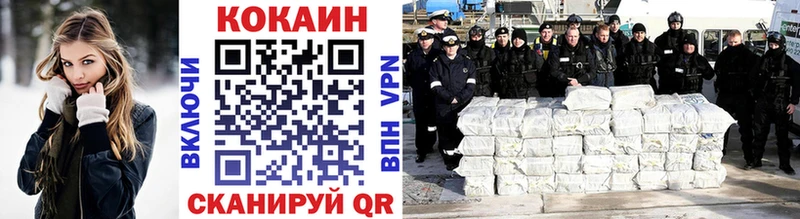 мега зеркало  Пикалёво  КОКАИН VHQ 