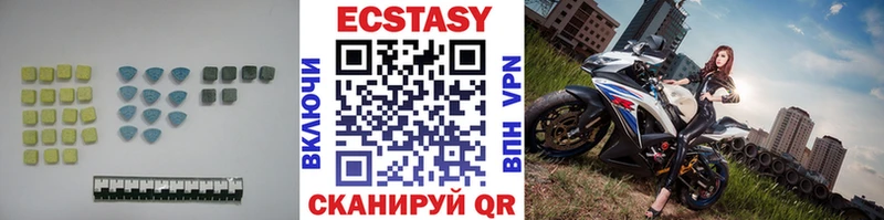 купить наркоту  Пикалёво  Экстази ешки 