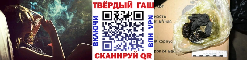 ГАШИШ Cannabis  Пикалёво 