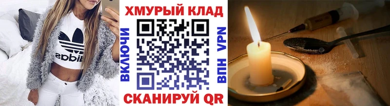 ОМГ ОМГ онион  Пикалёво  Героин афганец 