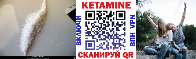 Кетамин VHQ  где продают   Пикалёво 