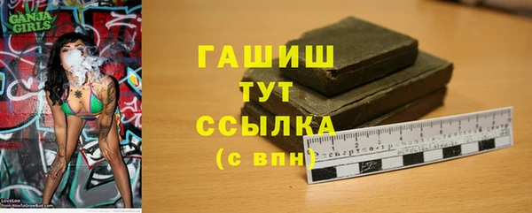мескалин Вязники