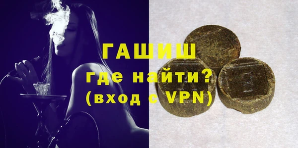 мескалин Вязники