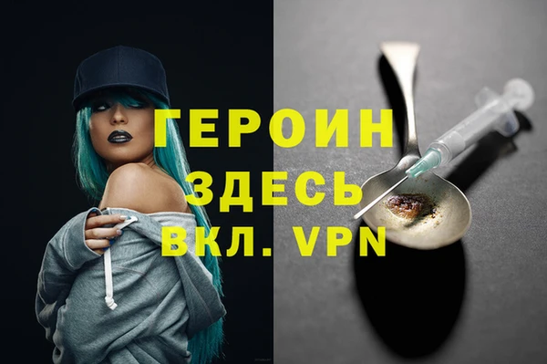 прущая мука Волосово