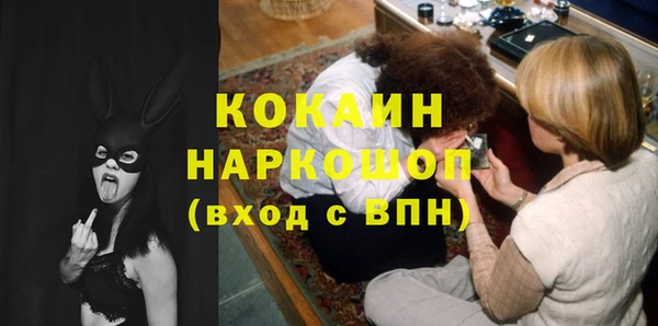 прущая мука Волосово