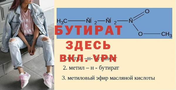 спайс Вязьма