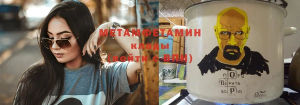 мефедрон Вяземский