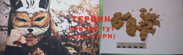 мескалин Вязники