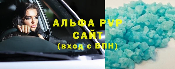кокаин VHQ Волоколамск