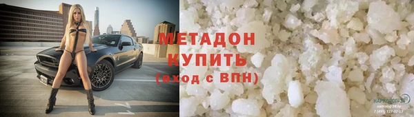 спайс Вязьма