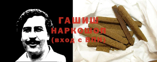 альфа пвп Володарск