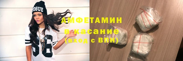 прущая мука Волосово