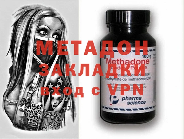 кокаин VHQ Волоколамск
