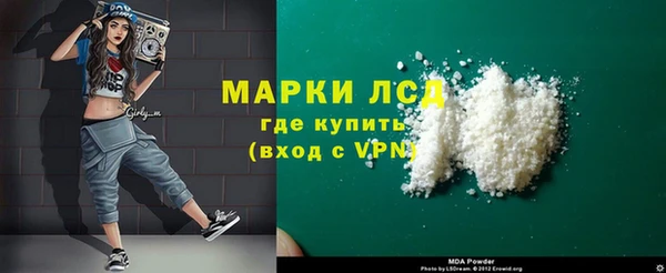 кокаин VHQ Волоколамск