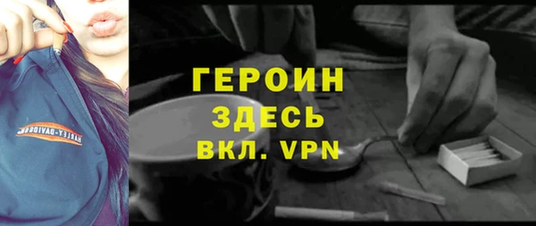 альфа пвп Володарск