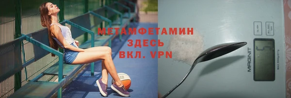 кокаин VHQ Волоколамск