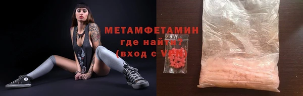прущая мука Волосово