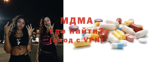 кокаин VHQ Волоколамск