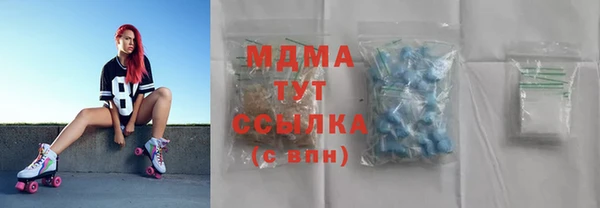 кокаин VHQ Волоколамск