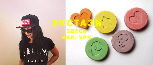 альфа пвп Володарск