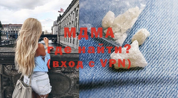 спайс Вязьма