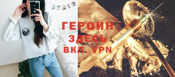 прущая мука Волосово