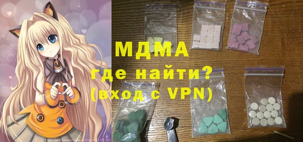 кокаин VHQ Волоколамск