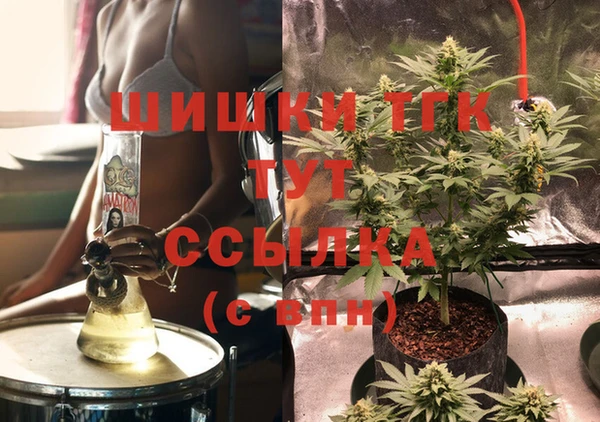 альфа пвп Володарск