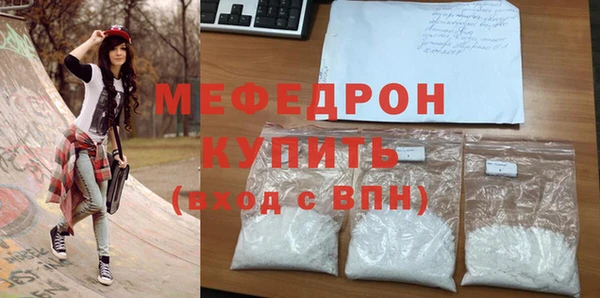 альфа пвп Володарск