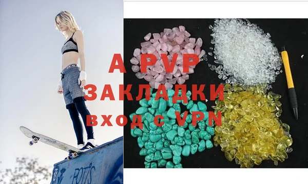 мефедрон Вяземский