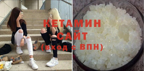кокаин VHQ Волоколамск