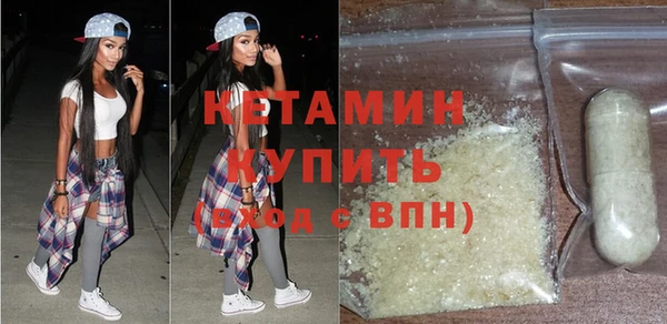 мефедрон Вяземский
