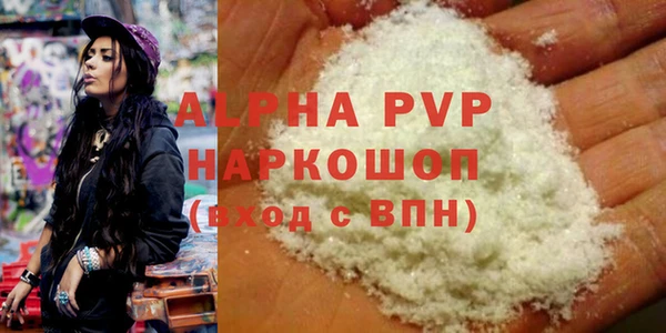 прущая мука Волосово