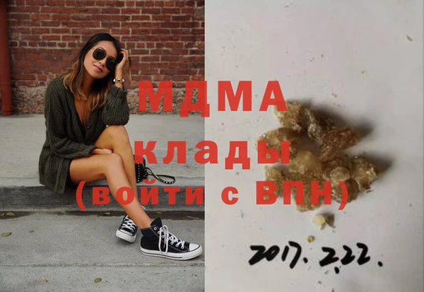 альфа пвп Володарск