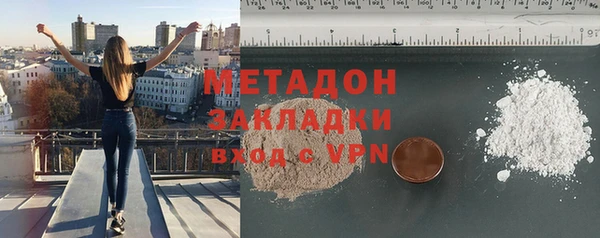 кокаин VHQ Волоколамск