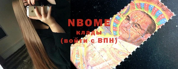 прущая мука Волосово