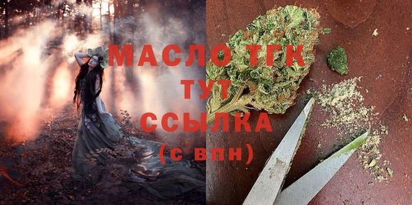 мескалин Вязники