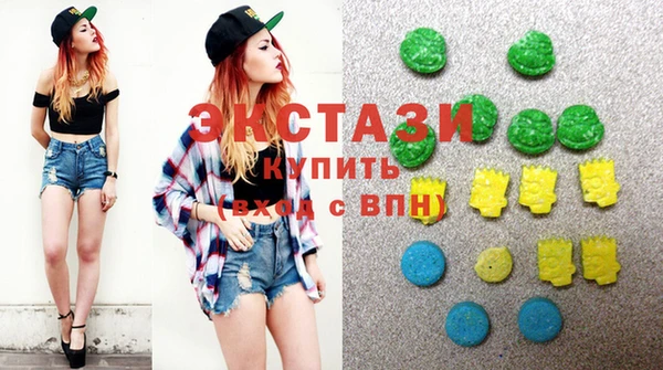 мефедрон Вяземский