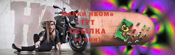 альфа пвп Володарск