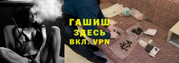 альфа пвп Володарск
