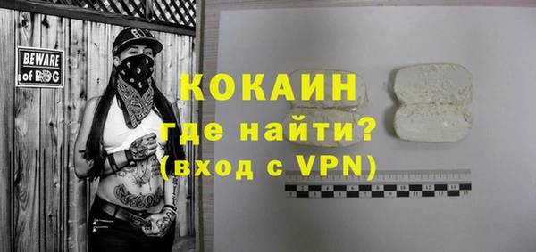 мескалин Вязники