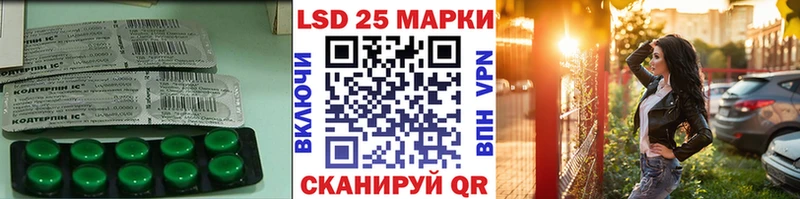 ЛСД экстази ecstasy Пикалёво