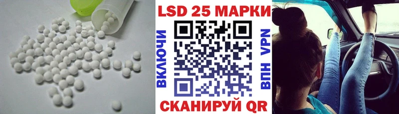 Лсд 25 экстази кислота Пикалёво