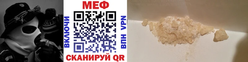 Мефедрон 4 MMC  купить   Пикалёво 