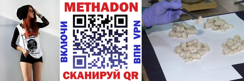 hydra как зайти Пикалёво Метадон белоснежный цены наркотик