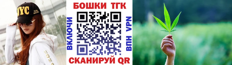 shop телеграм Пикалёво Шишки марихуана VHQ где можно купить